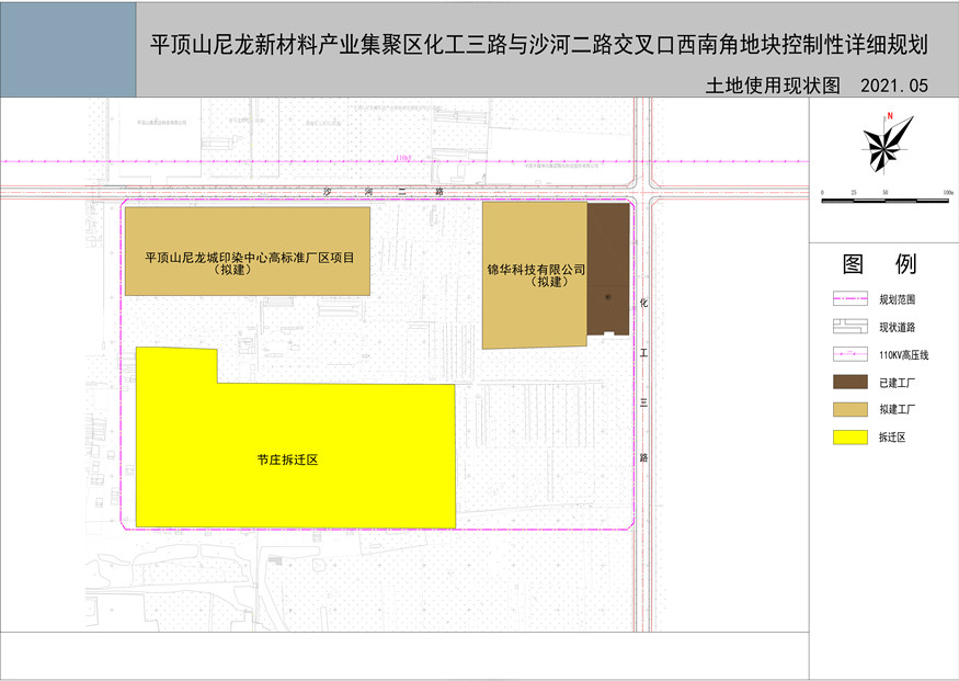 土地使用现状图.jpg