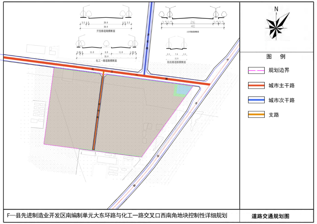 道路交通规划图.png