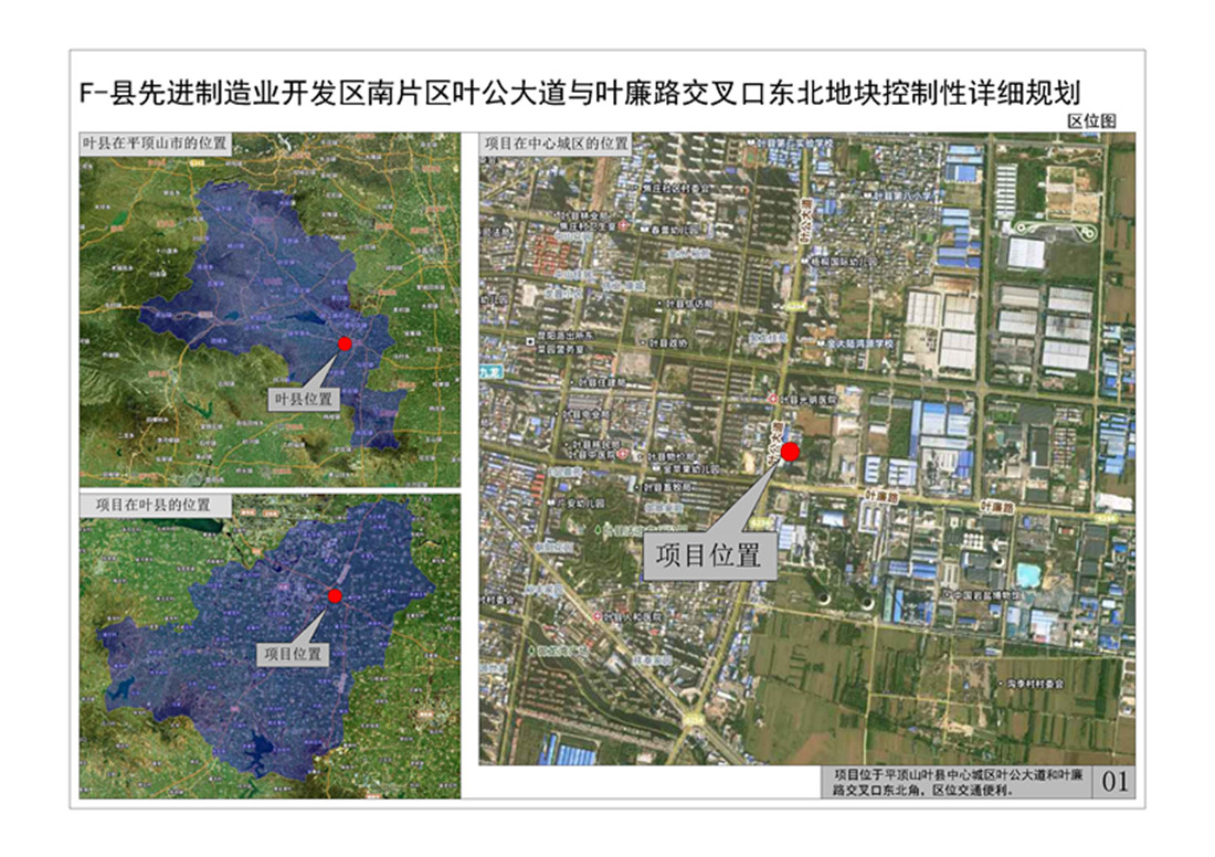 1.区位图_副本.jpg