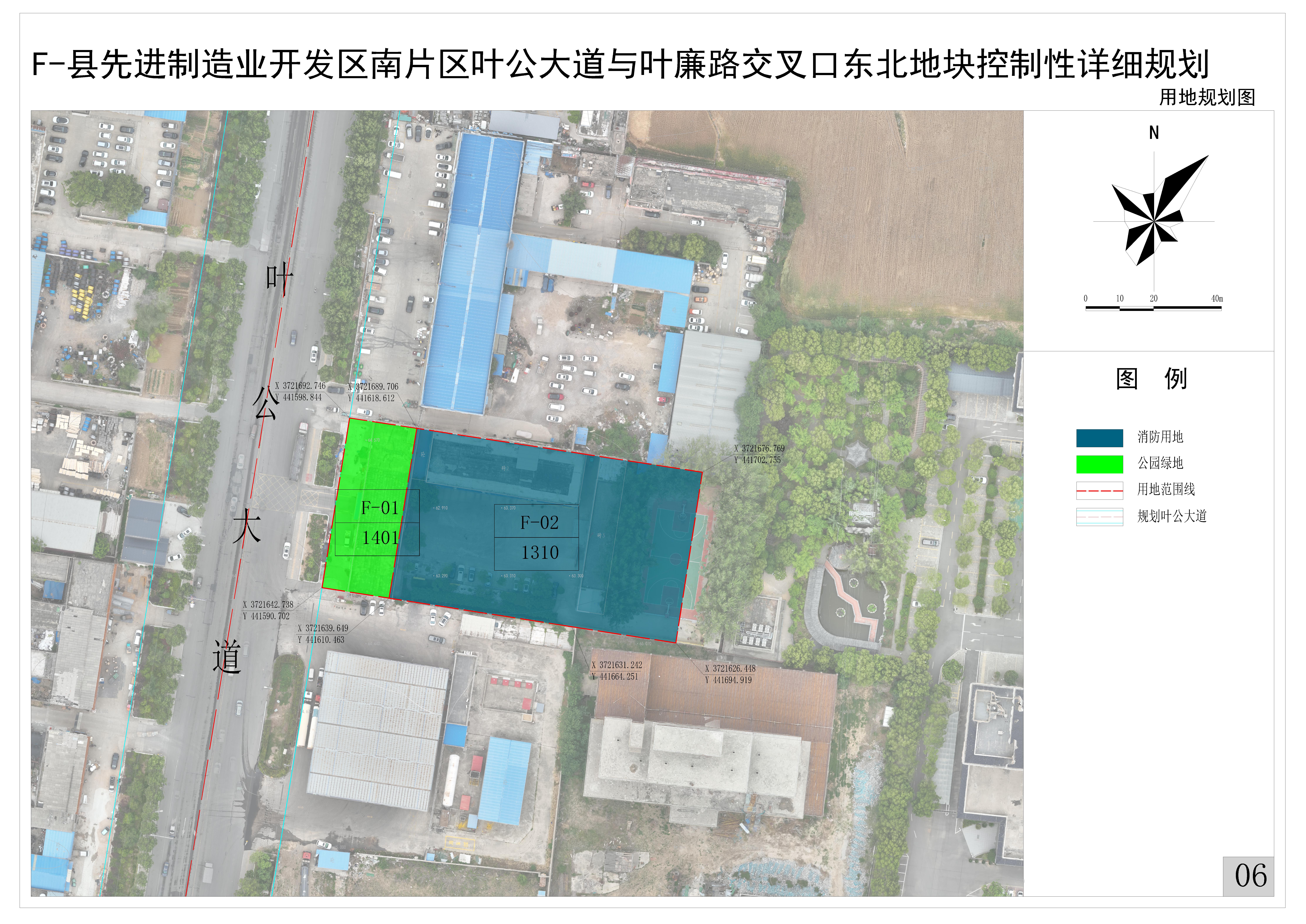 06用地规划图.jpg