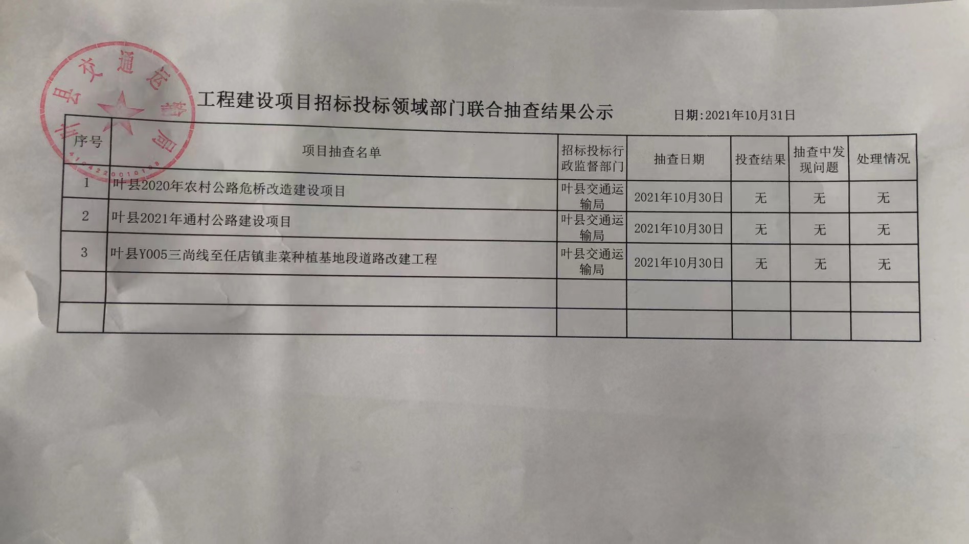 微信图片_20220220144435.jpg