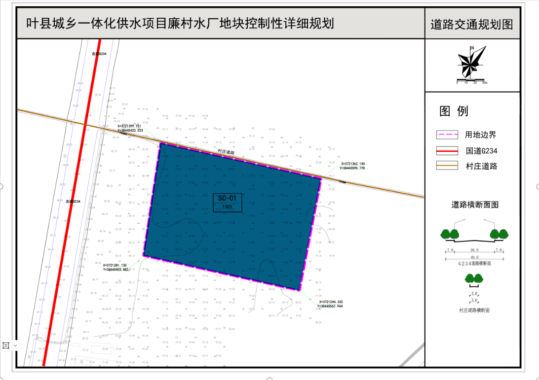 道路交通规划图.png