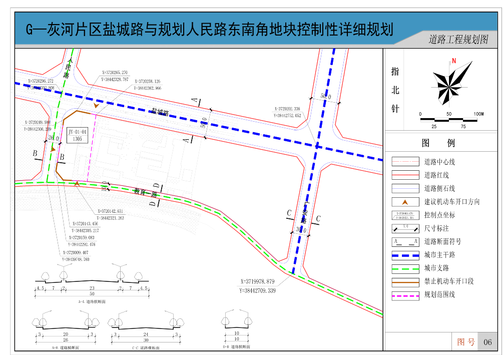 道路工程规划图.png