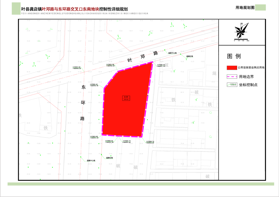 用地规划图.png