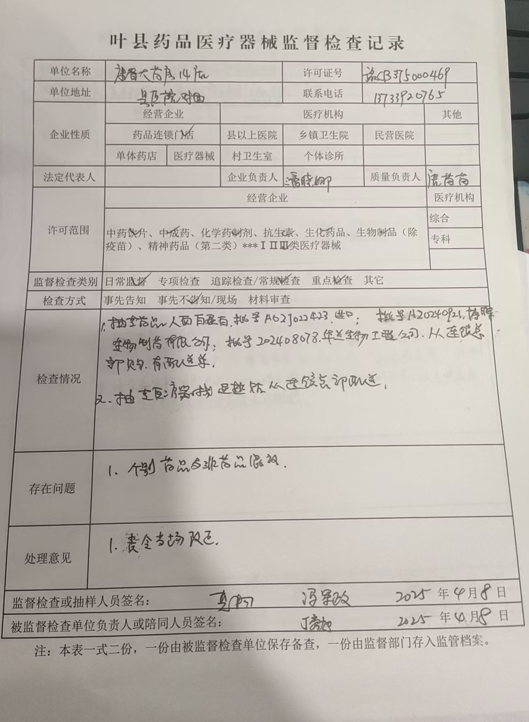 d846b8833821e5e412851a7c62616442.jpg d846b8833821e5e412851a7c62616442.jpg