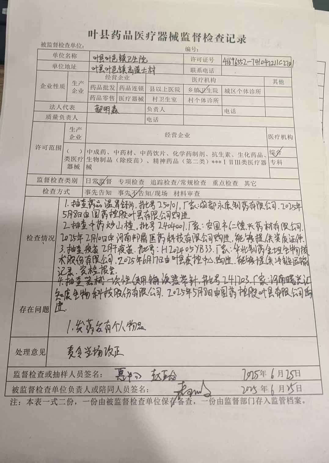 6ca5dc1317a01dd318d9279521256041.jpg 6ca5dc1317a01dd318d9279521256041.jpg