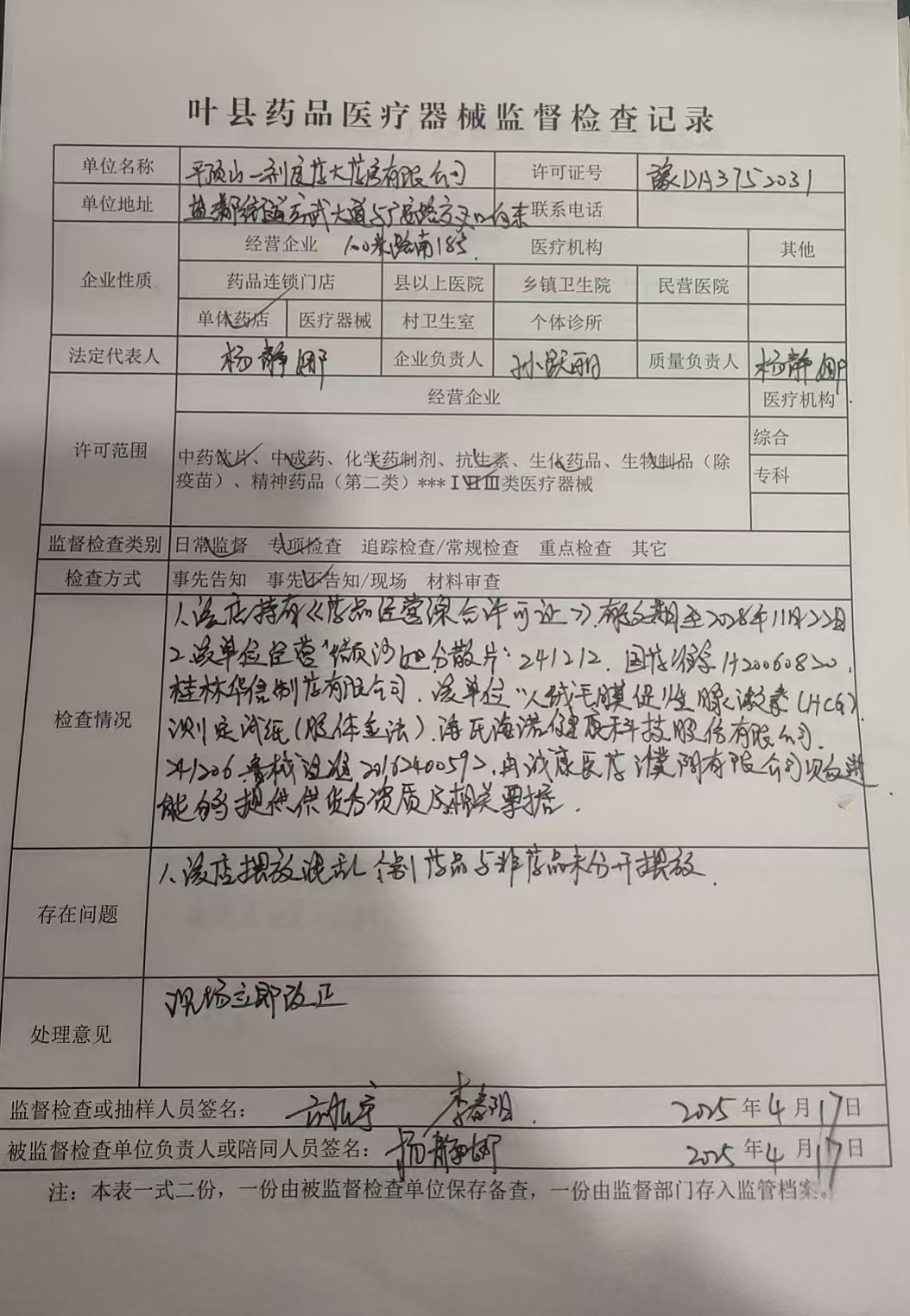 893e499b23b450a38462ee6c6a9b311b.jpg 893e499b23b450a38462ee6c6a9b311b.jpg