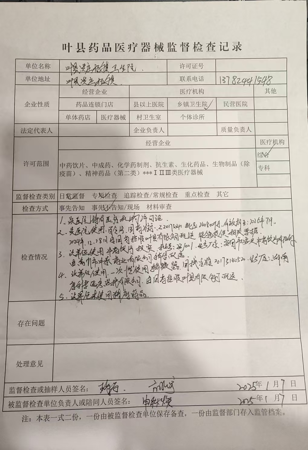 440550bcef34e4a80ca51b6b54827635.jpg 440550bcef34e4a80ca51b6b54827635.jpg