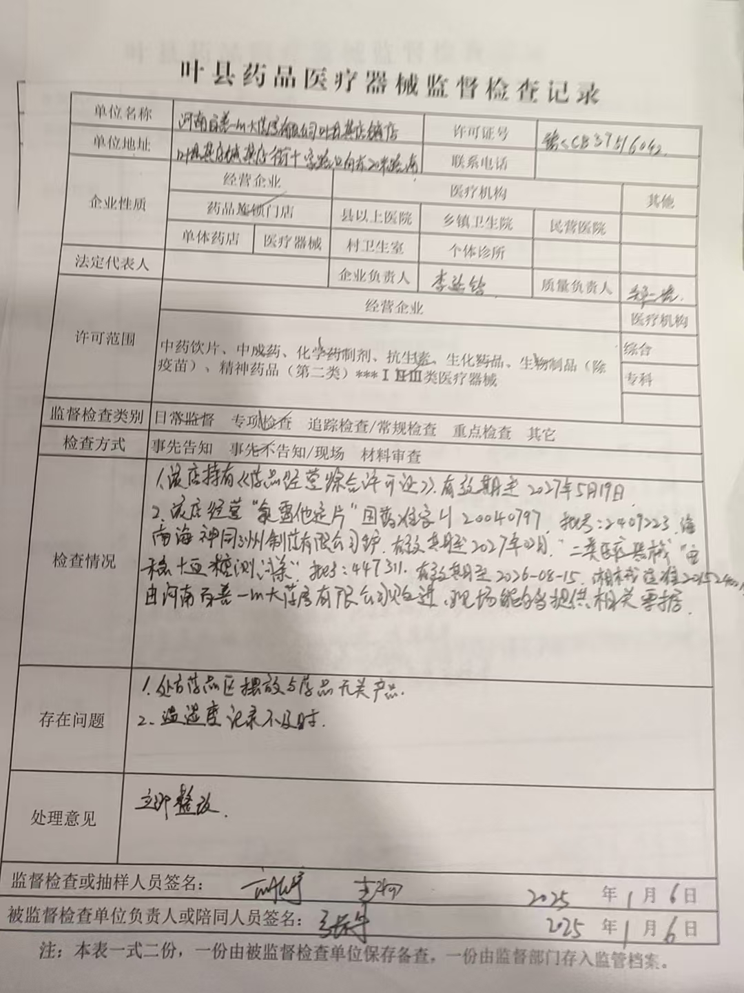 e80e8c4eeb69943e5c1f9f70b54d4a66.jpg e80e8c4eeb69943e5c1f9f70b54d4a66.jpg