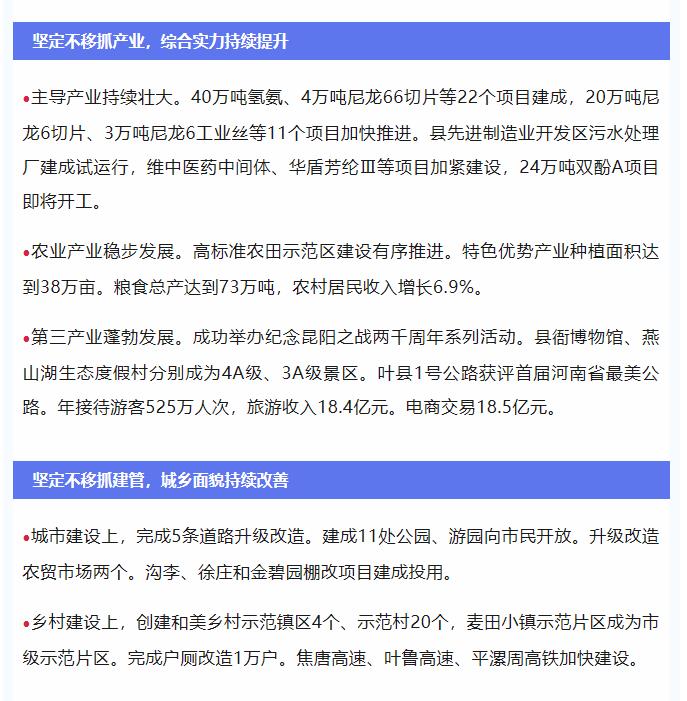 23年政府工作报告02.jpg