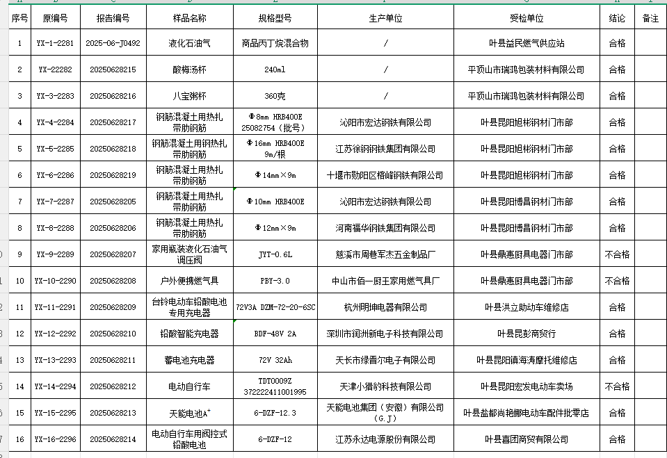 微信图片_20260227103426_26_69.png