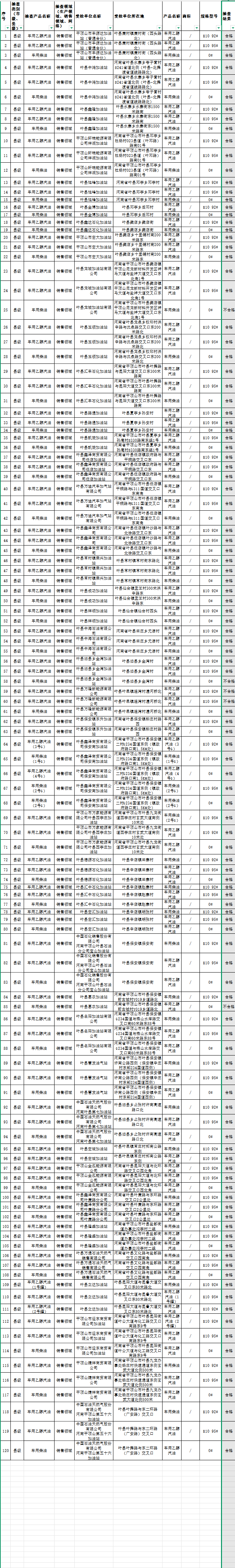微信图片_20260227103219_22_69.png